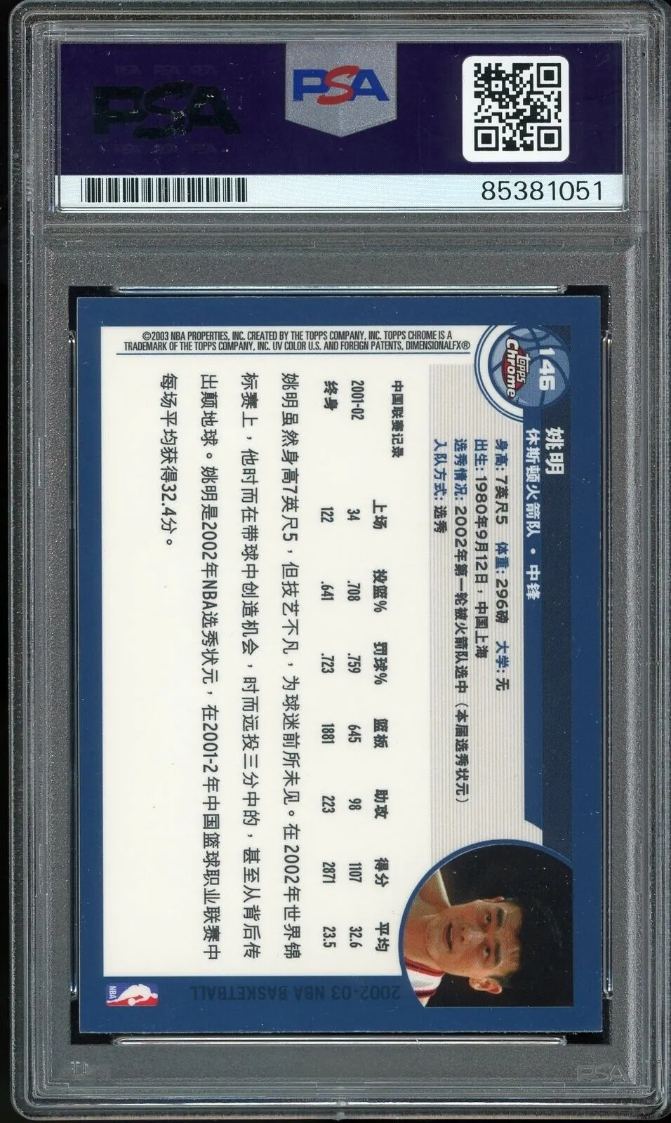 2002-03 Topps Chrome Chinese Yao Ming RC On Card PSA/DNA Auto GEM MINT 10
