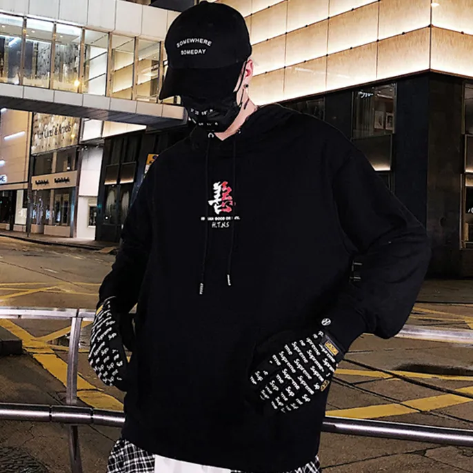"H.T.N.S" Sweatshirt Hoodie à Capuche Noir - URB1™